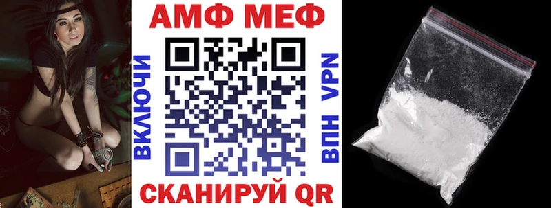 купить цена Свирск Amphetamine Premium
