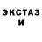 ЭКСТАЗИ XTC @hugomonitov