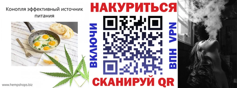 hydra ONION  Свирск  Еда ТГК конопля 