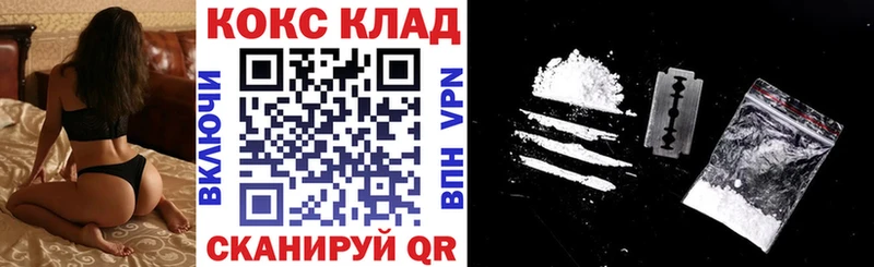 COCAIN Columbia  Свирск 