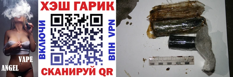 Гашиш индика сатива  Свирск 