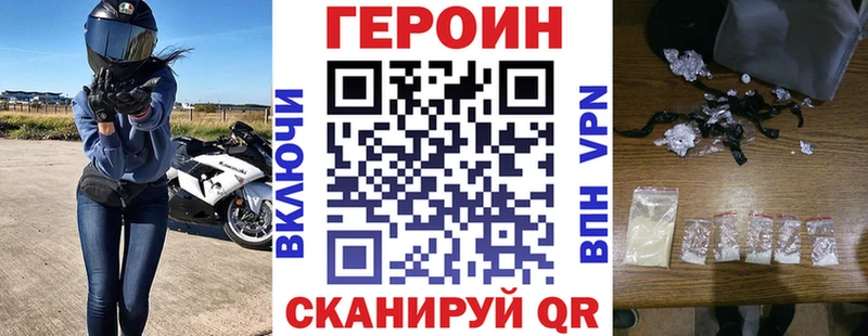 kraken ссылки  Свирск  ГЕРОИН белый 