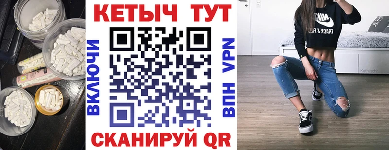 где купить наркотик  даркнет наркотические препараты  КЕТАМИН VHQ  Свирск 