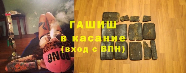 герыч Балахна
