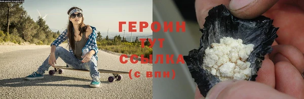 бутик Арсеньев
