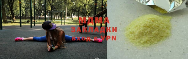 герыч Балахна