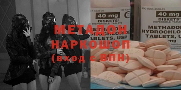 героин Балабаново