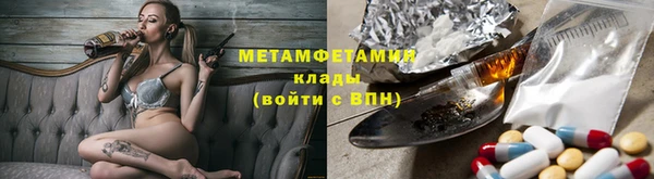 бутик Арсеньев