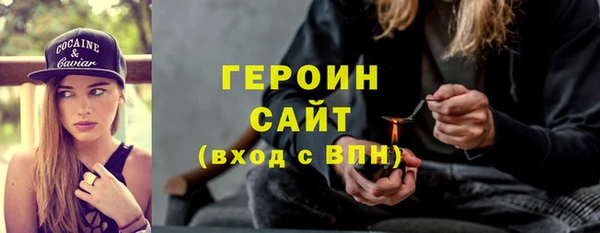 герыч Балахна