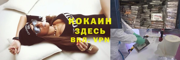 марки nbome Протвино