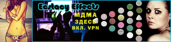 прущие крисы Аркадак