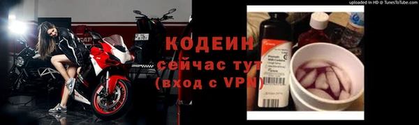 герыч Балахна