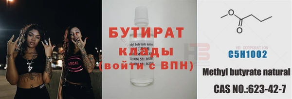 винт Баксан