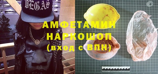 герыч Балахна