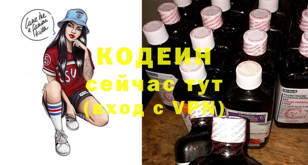 герыч Балахна