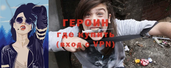 герыч Балахна