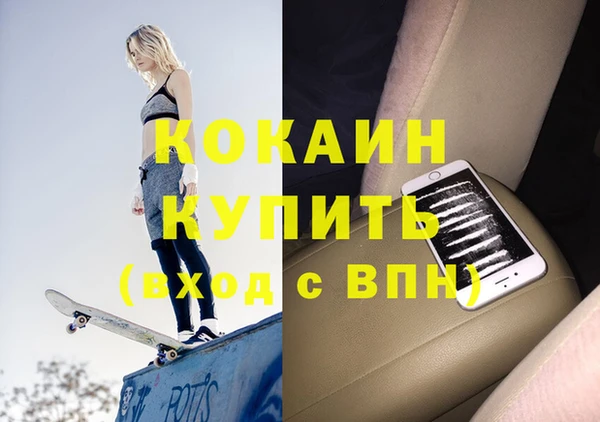 героин Балабаново