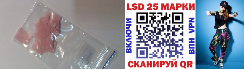 ЛСД экстази ecstasy  Свирск 