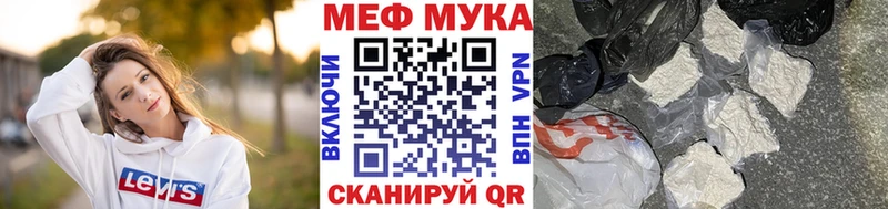 ОМГ ОМГ маркетплейс  Свирск  МЯУ-МЯУ mephedrone 