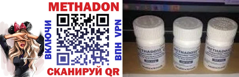 shop телеграм  Свирск  Метадон мёд 