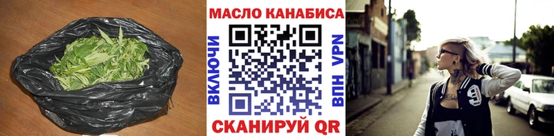 ТГК Wax  хочу   Свирск 
