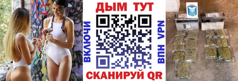 Шишки марихуана SATIVA & INDICA  наркошоп  Свирск 